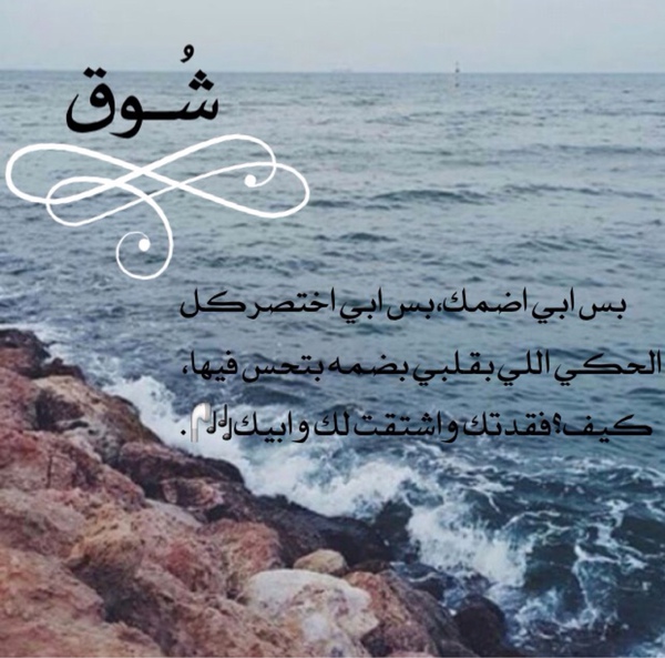 ابغى صور حلوه صور للانستجرام جميله احضان الحب