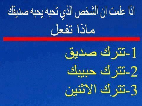 حـصريا أدخل العب لعبه الصراحه الجديدة أون لاين مع اصحابك ومع