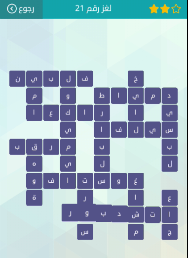 جواب دولة اسيوية عاصمتها مانيلا عدد سكانها 92 مليون اسمها مشتق من