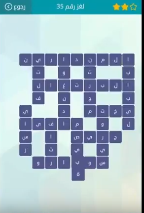 جواب سؤال فى اى شيئ تقول العرب ام قسطل لغز رقم 35 من لعبة وصلة