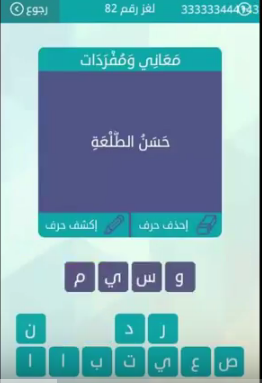 طلعة المعالجة الإفصاح في