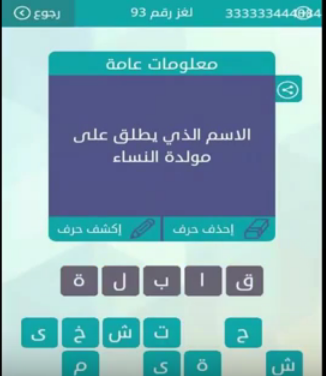 واضح فرز مبادلة مقايضة لقب يطلق على النساء Comertinsaat Com