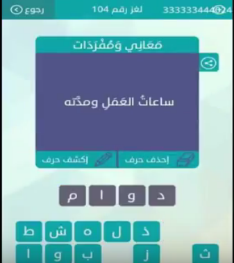 مؤتمرات التربية الخاصة