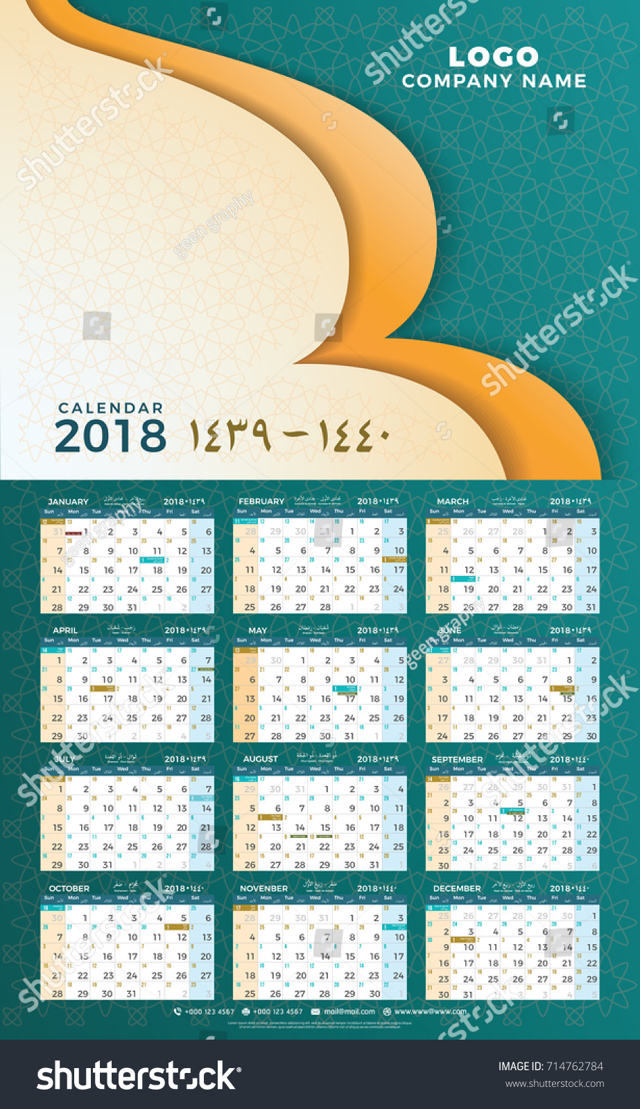 islamic calendar 2018 image