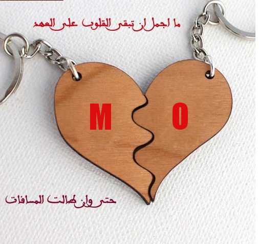 حرف M و O بصورة واحدة , خلفيات روعة لحرف M وO , ارقى بطاقات لحرف الام