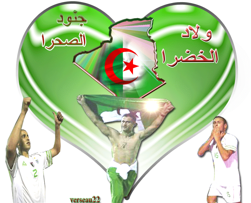 Lifeofanut خلفيات المنتخب الوطني الجزائري